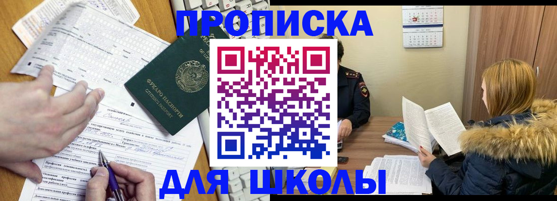 временная регистрация гарантия в Микуни